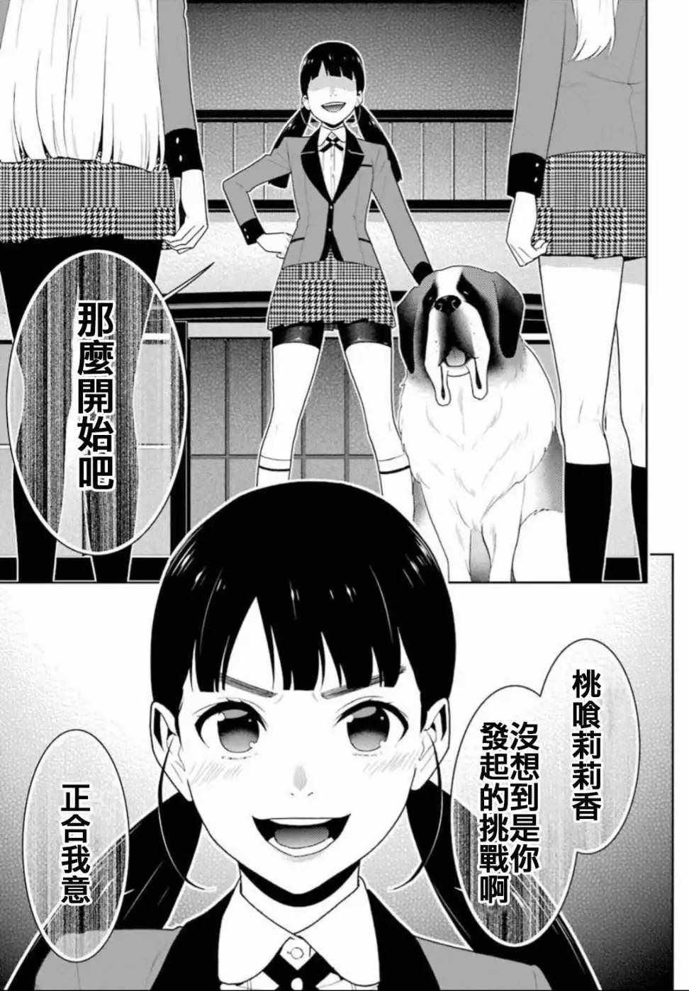 第 45 页