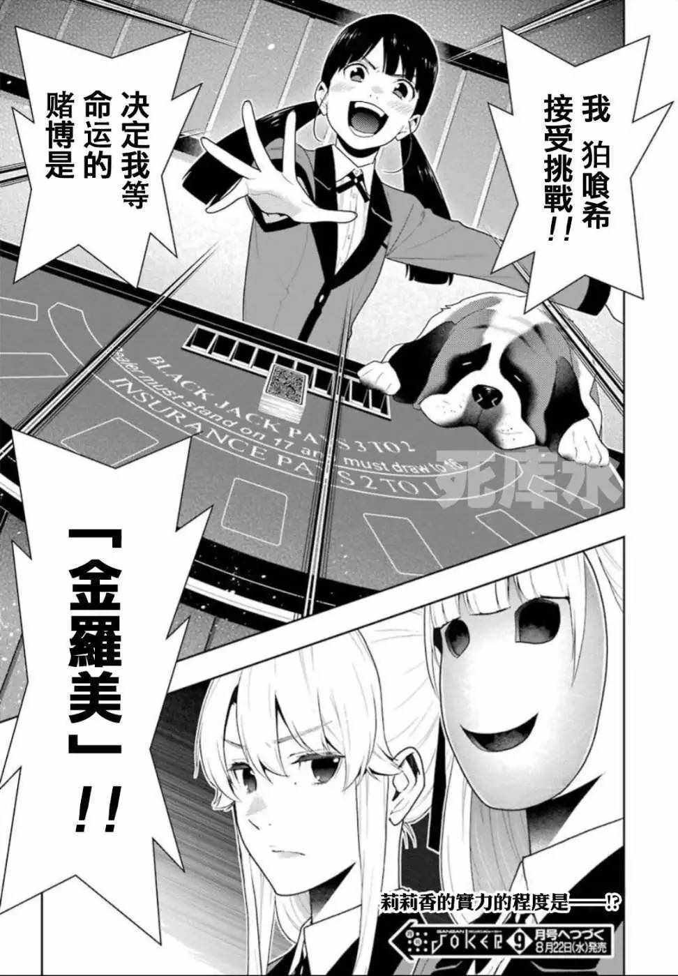 第 46 页