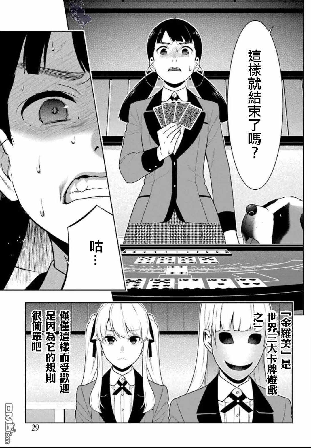 第 11 页
