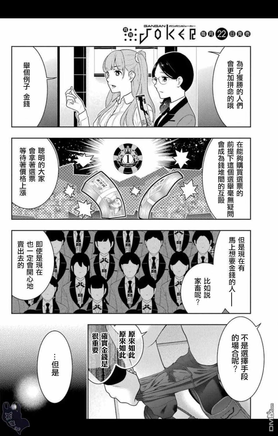 第 22 页