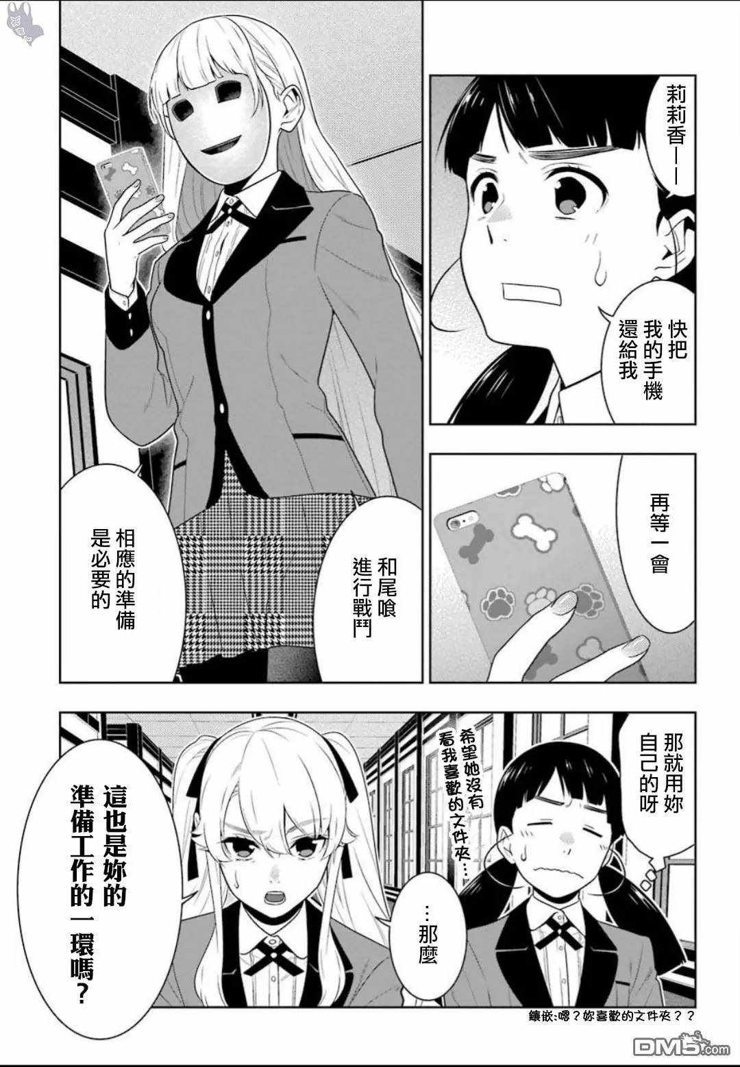 第 21 页