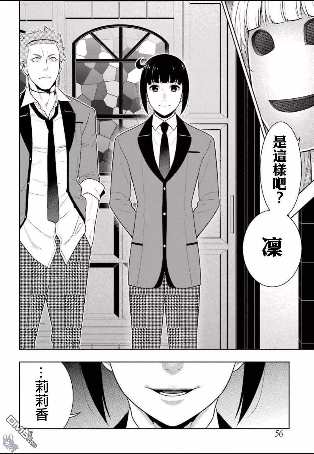 第 24 页