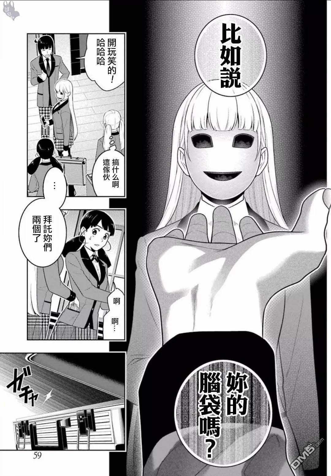 第 27 页