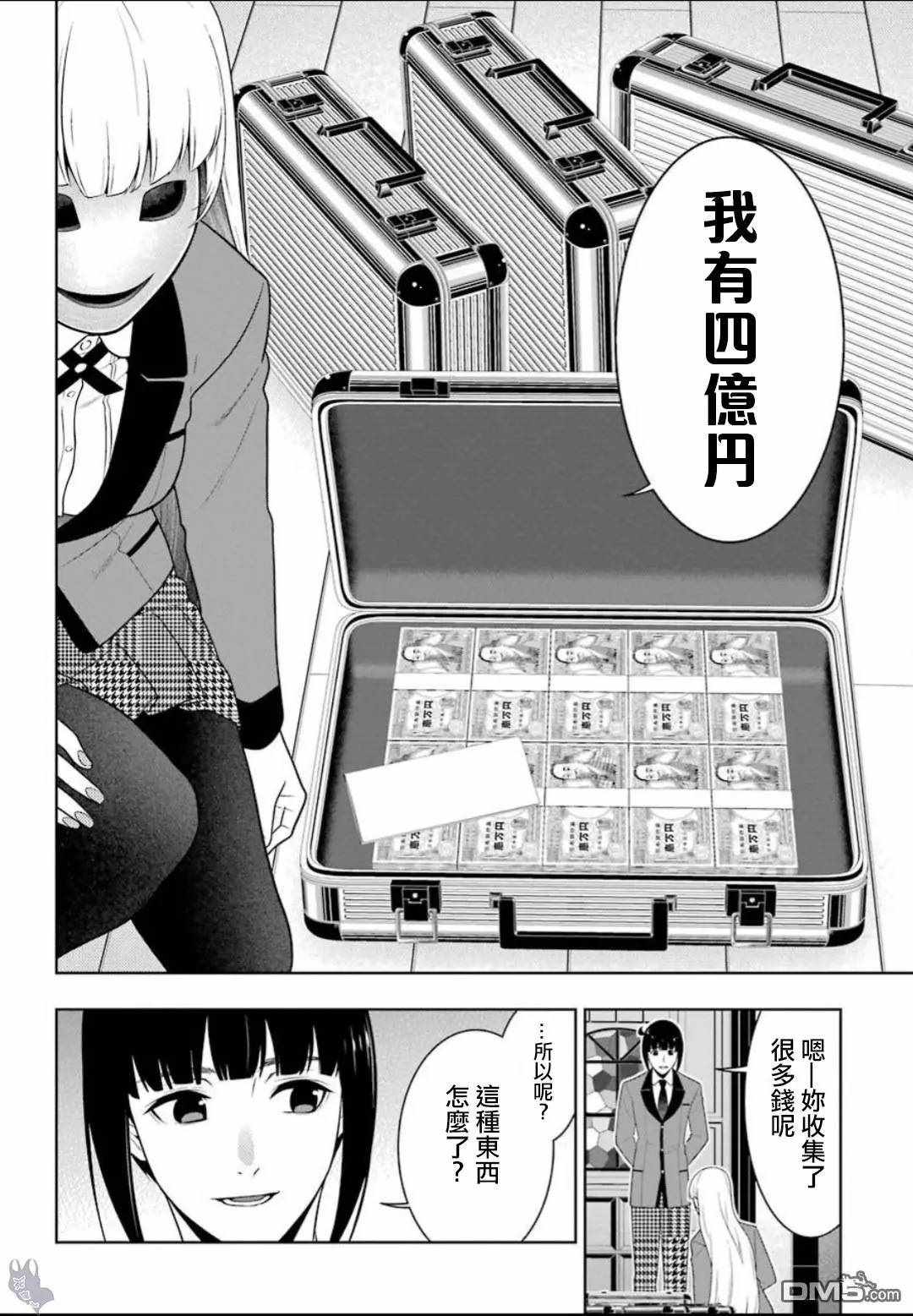 第 28 页