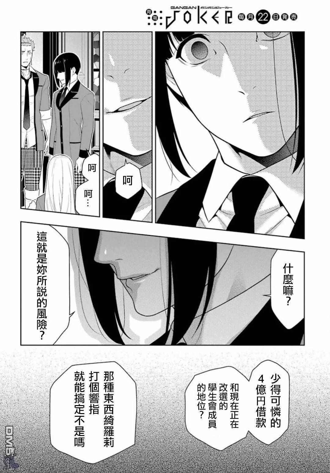 第 30 页