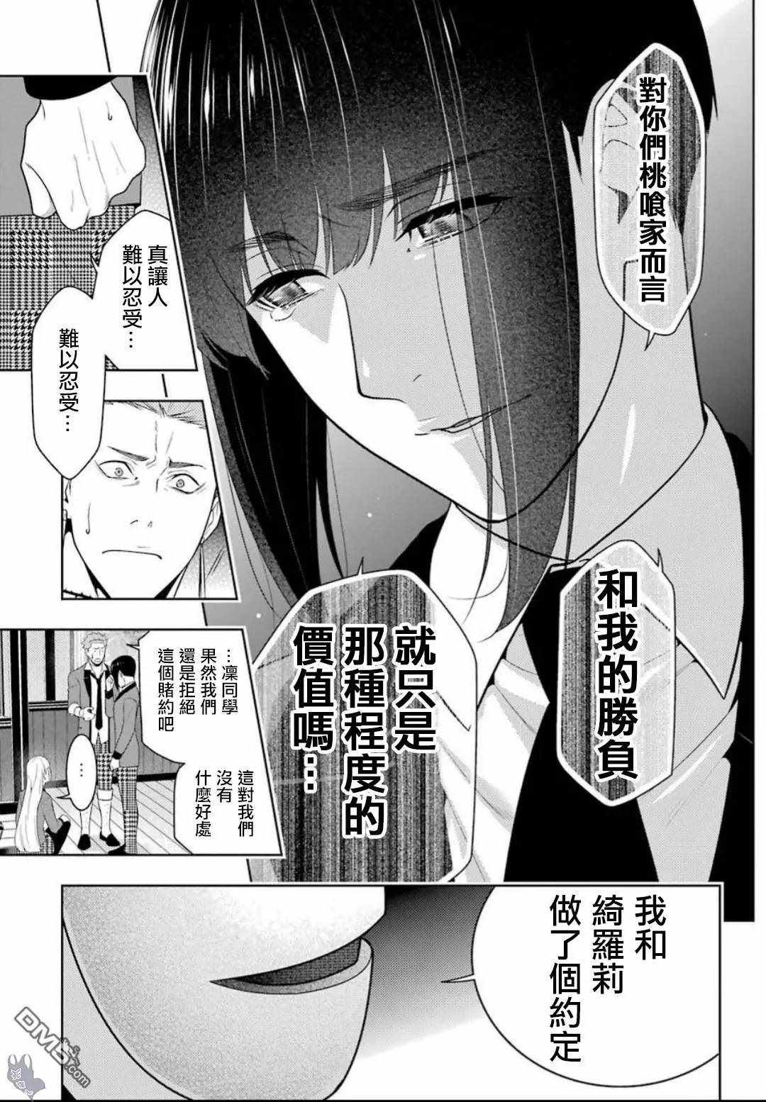 第 31 页