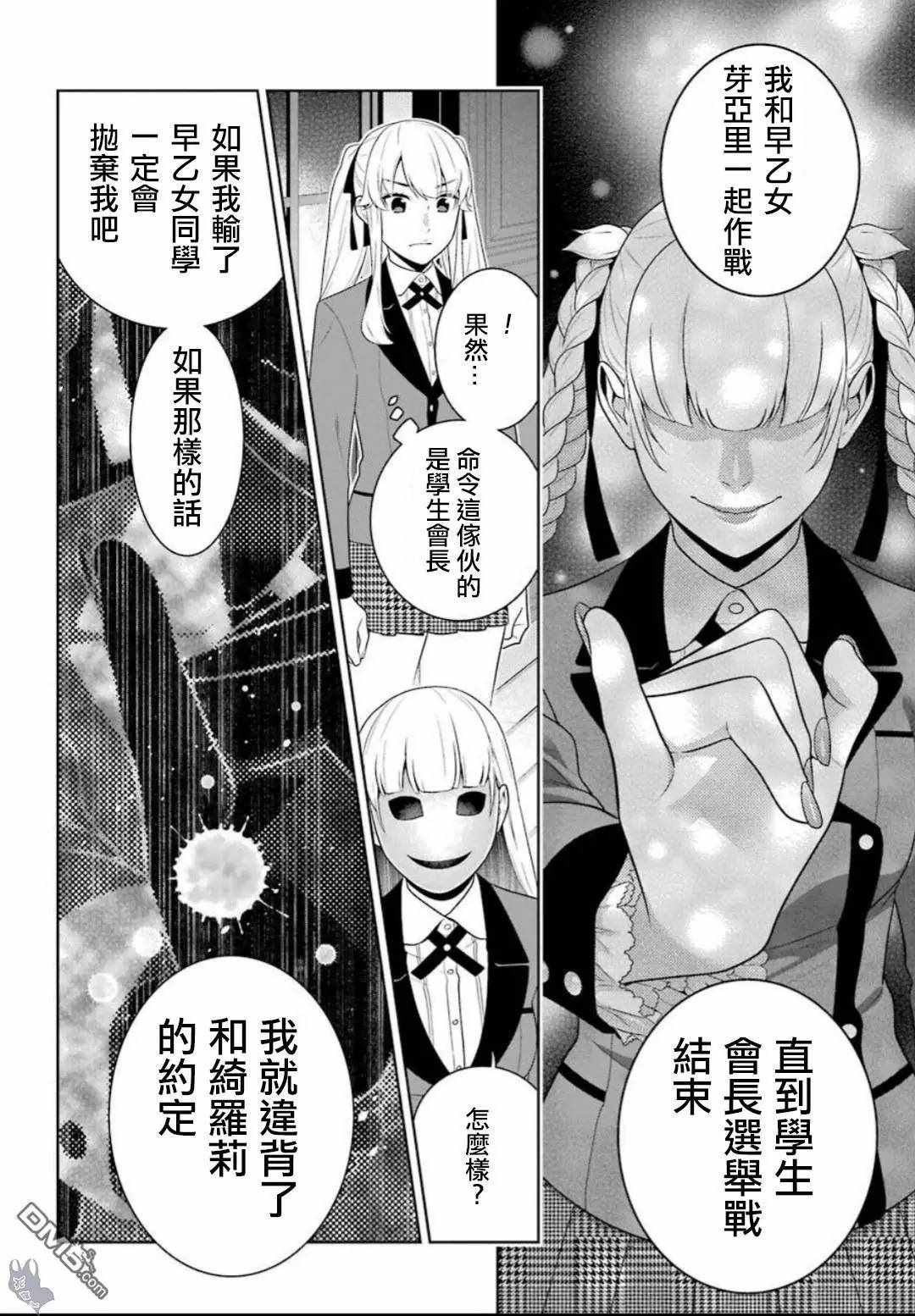 第 32 页