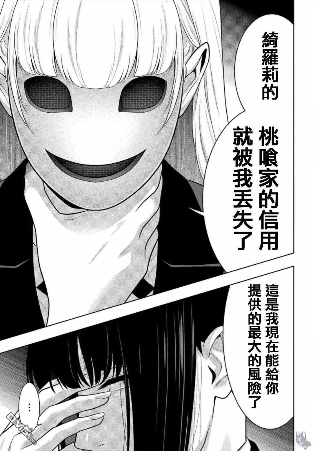 第 33 页