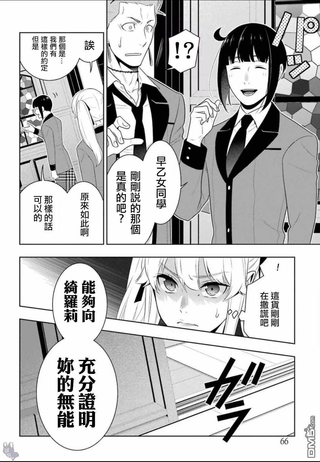 第 34 页