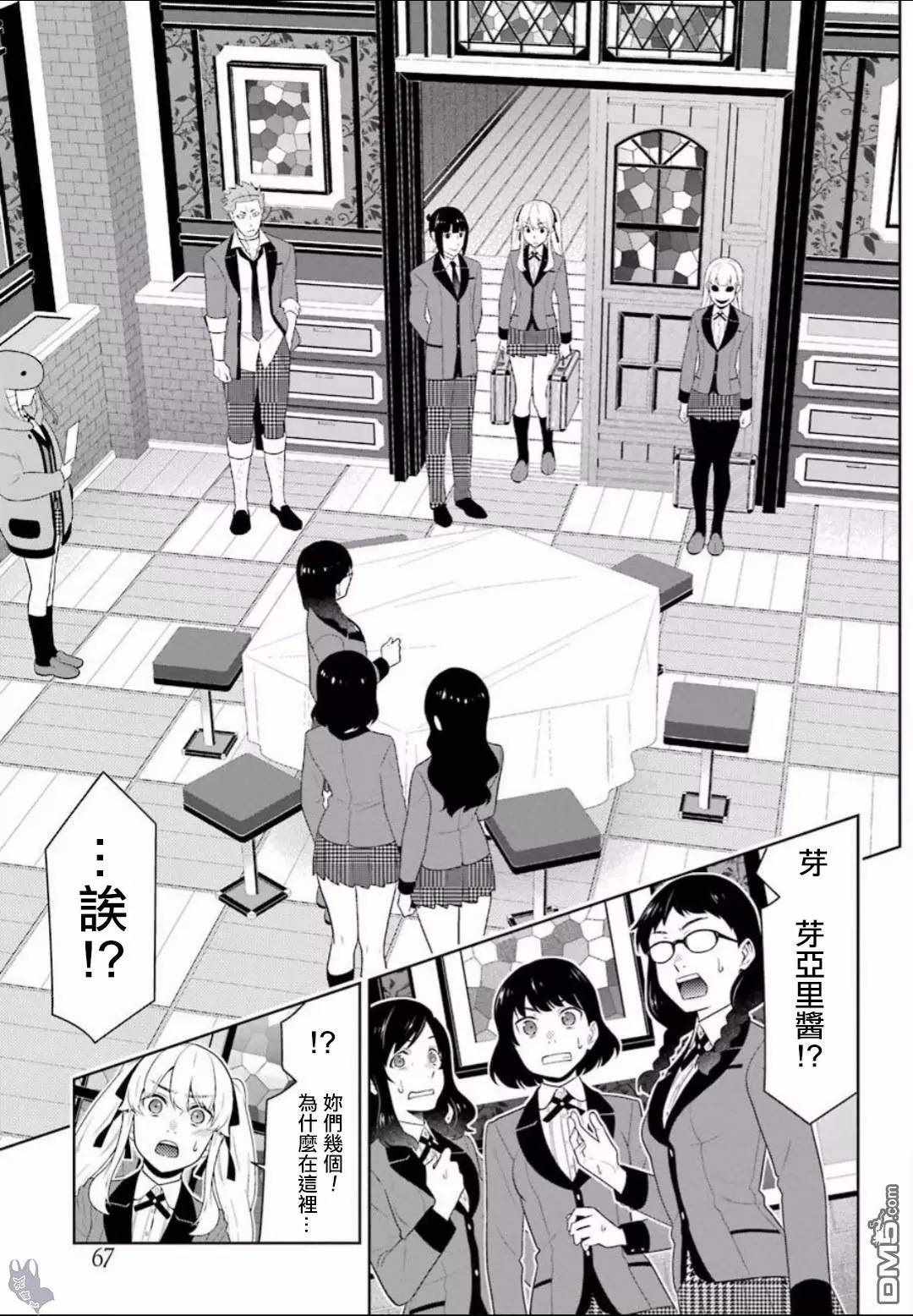 第 35 页