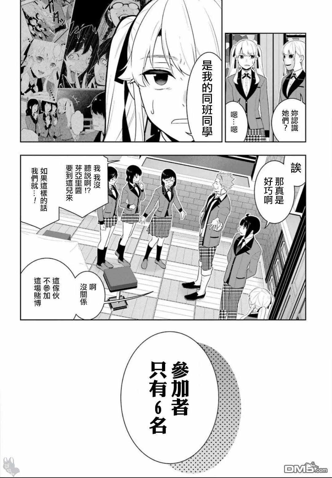 第 36 页