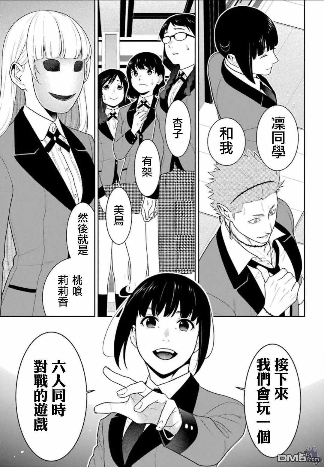 第 37 页
