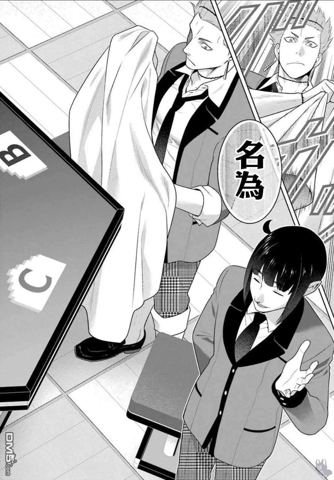 第 38 页