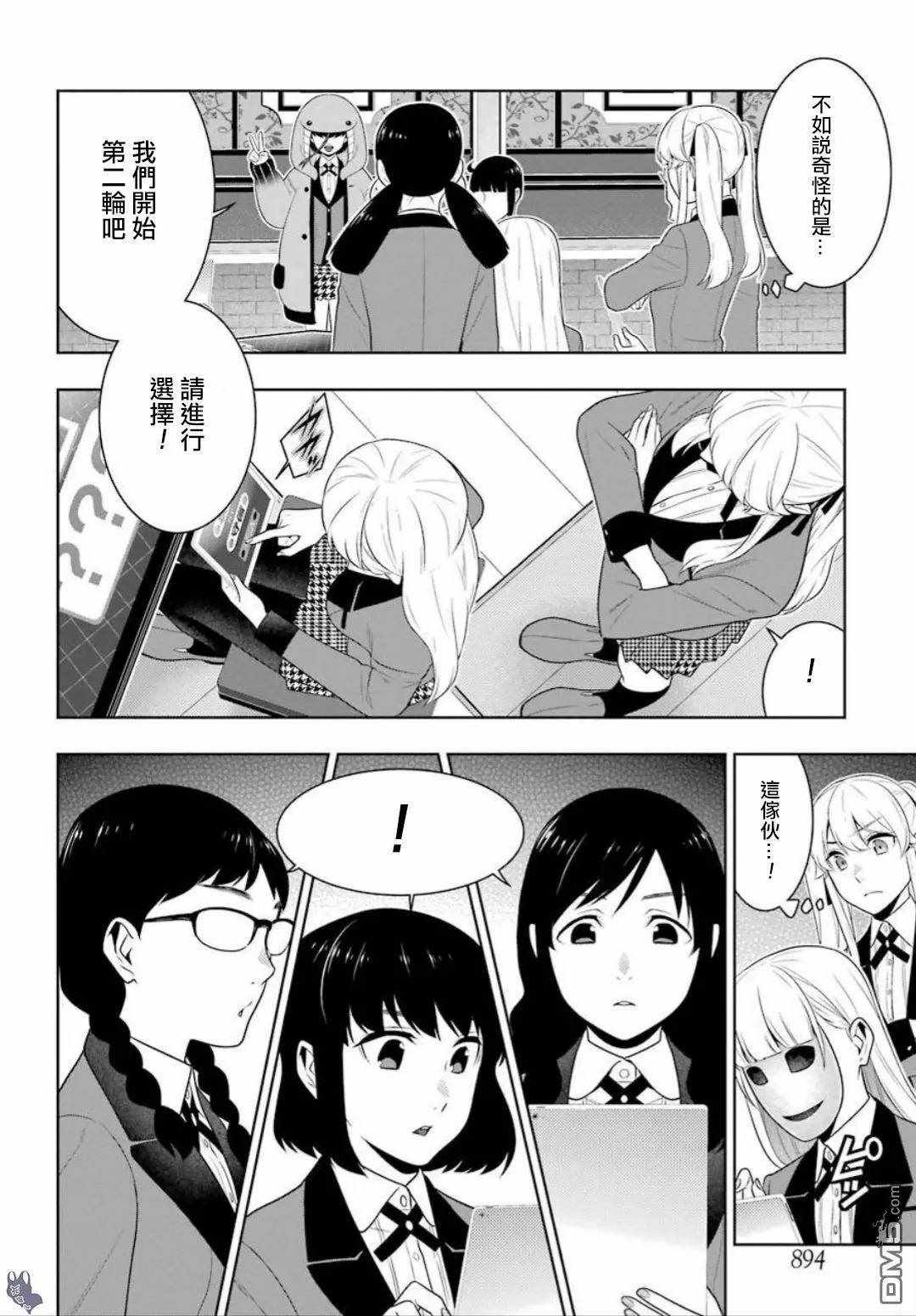 第 14 页