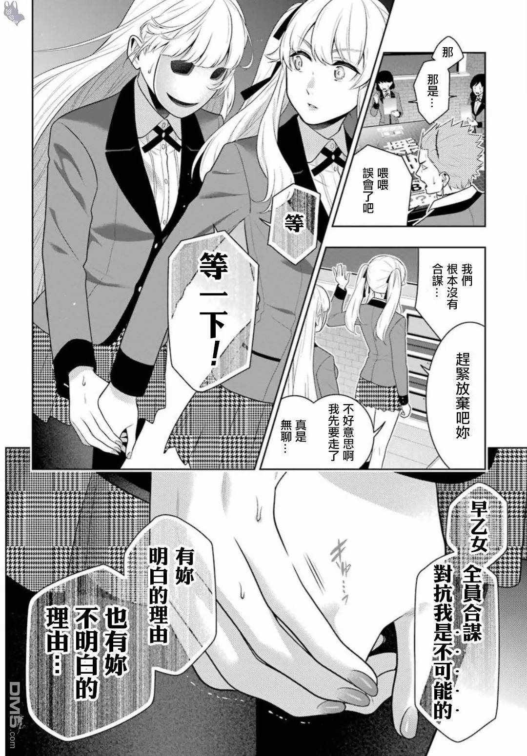 第 22 页