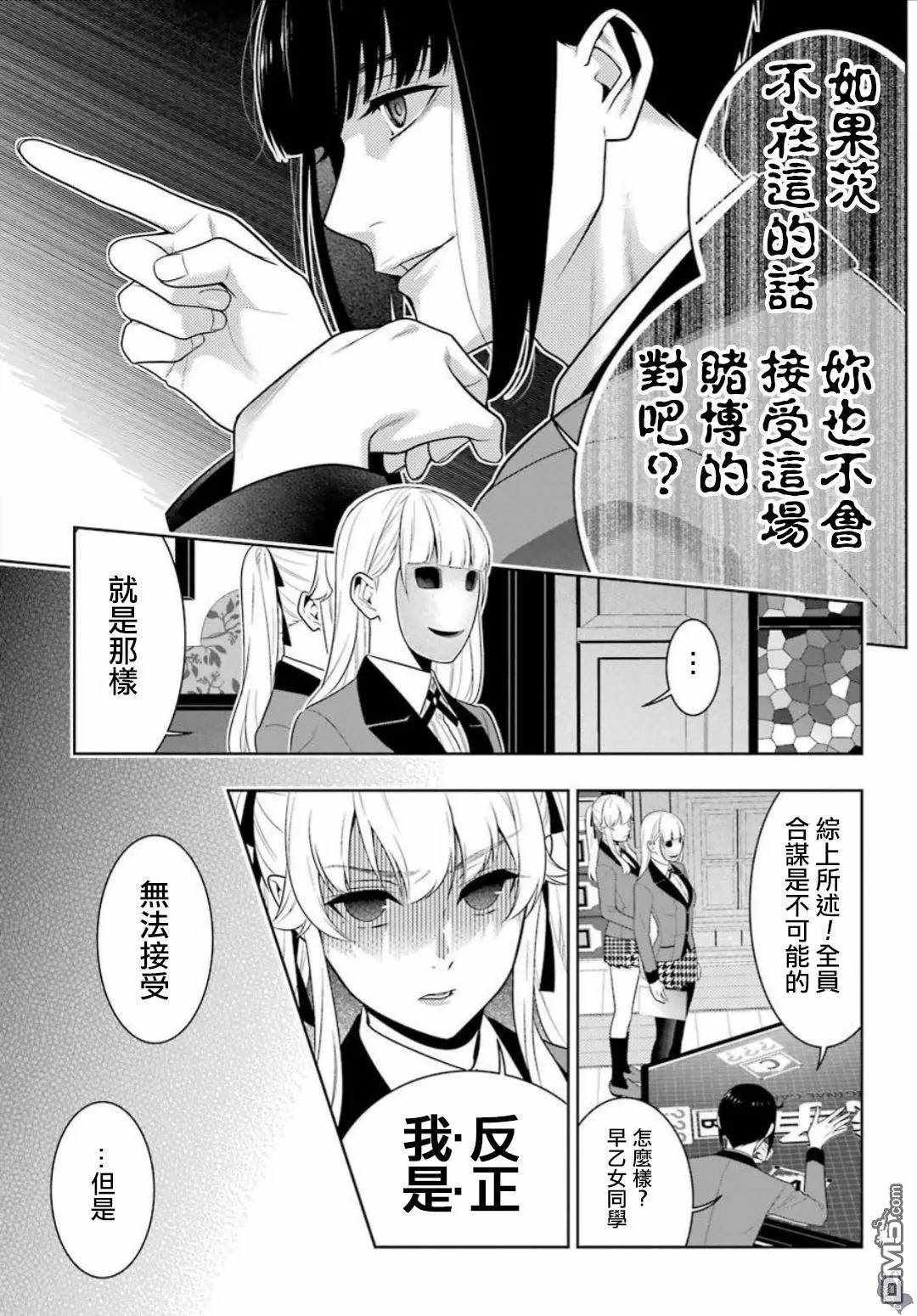 第 25 页