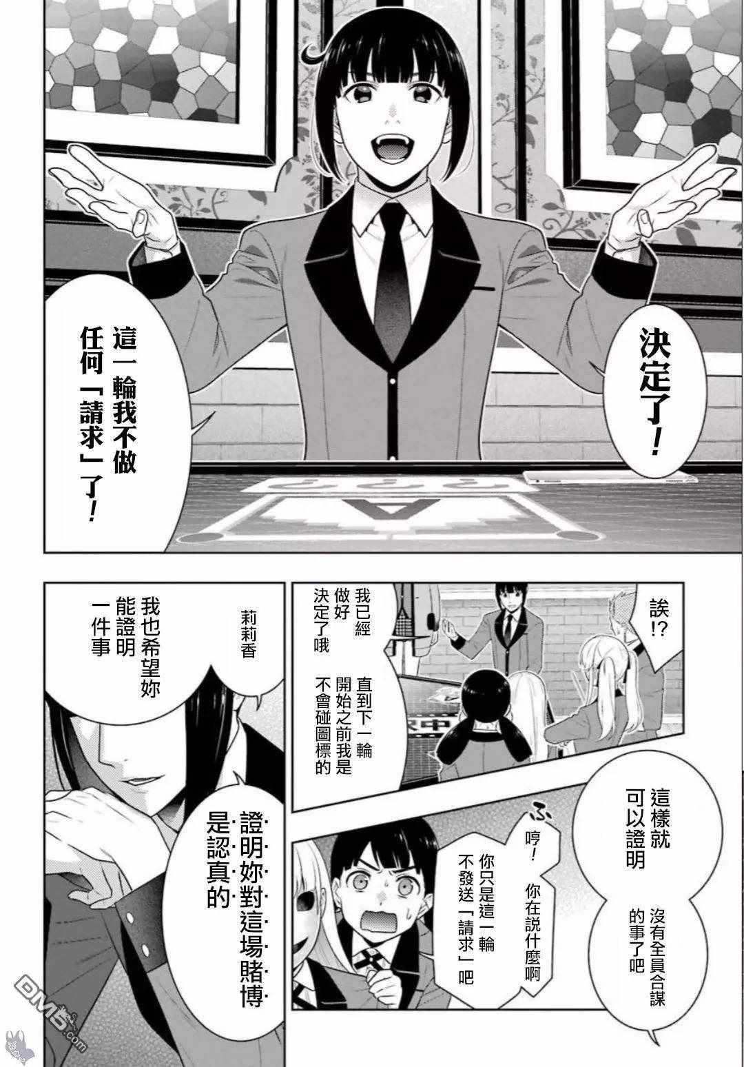 第 28 页