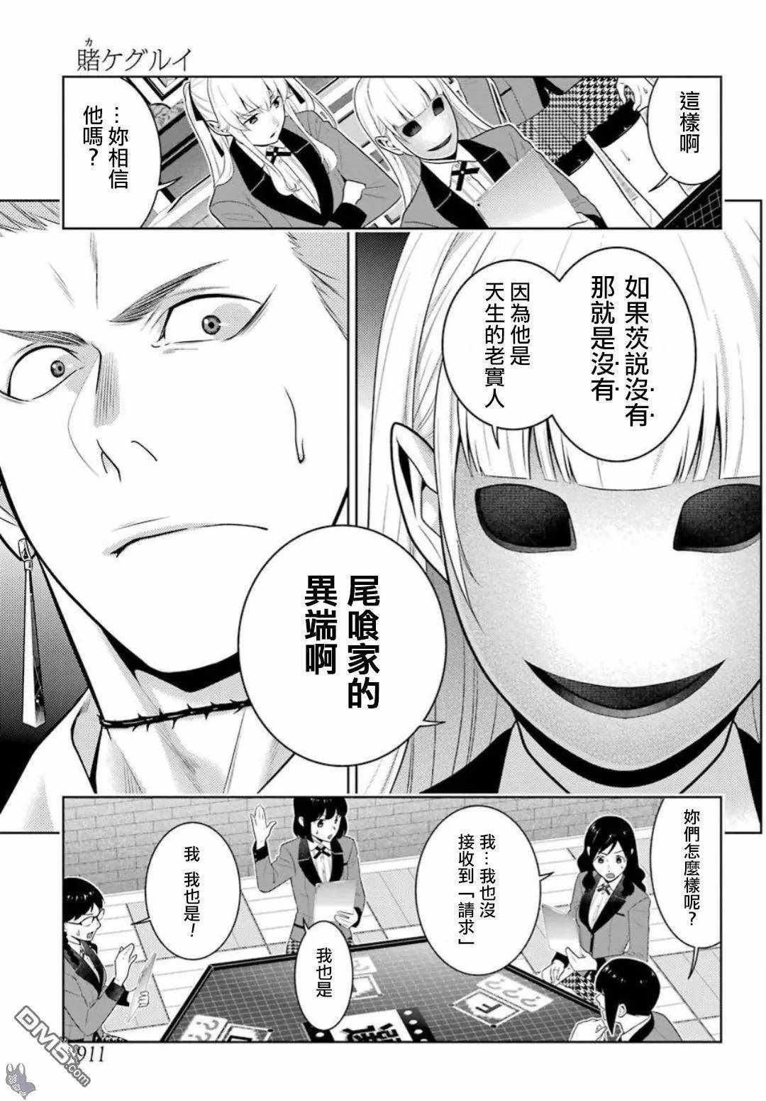 第 31 页