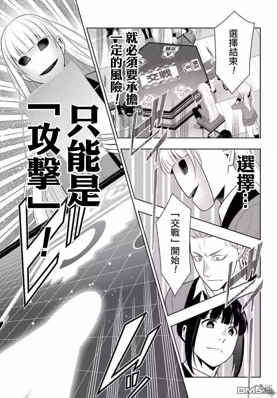 第 33 页