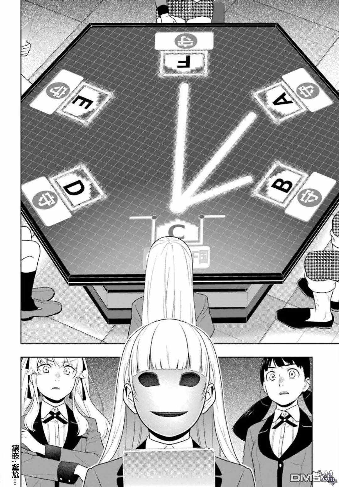 第 34 页