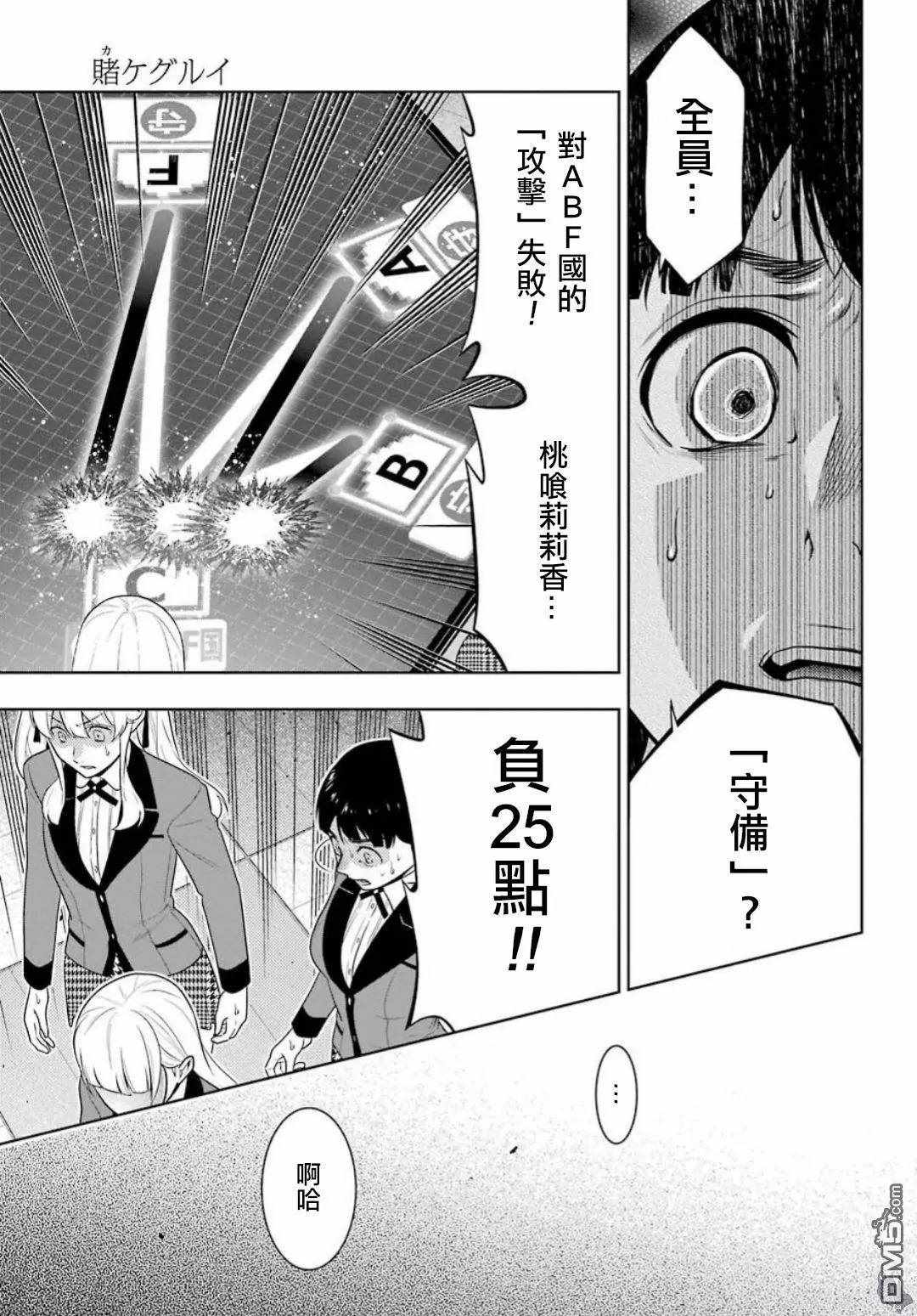 第 35 页