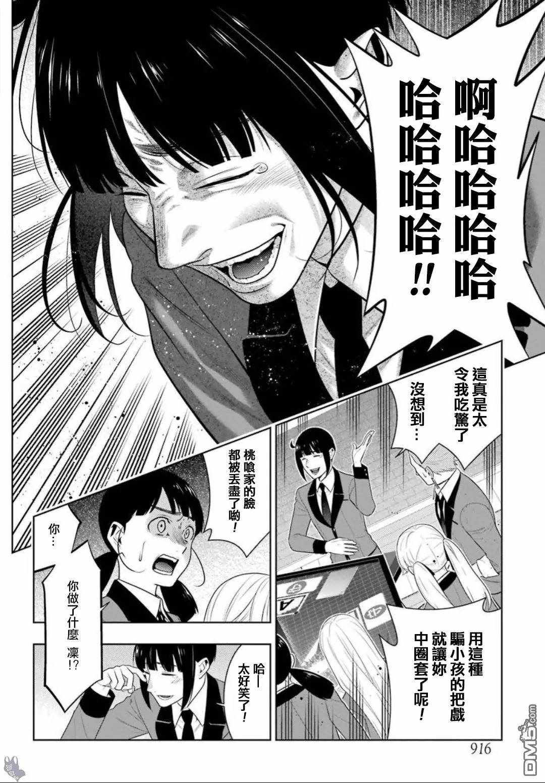 第 36 页