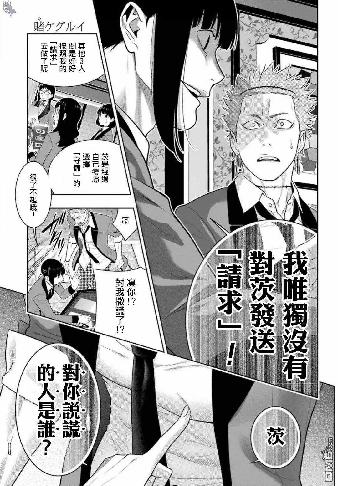 第 37 页