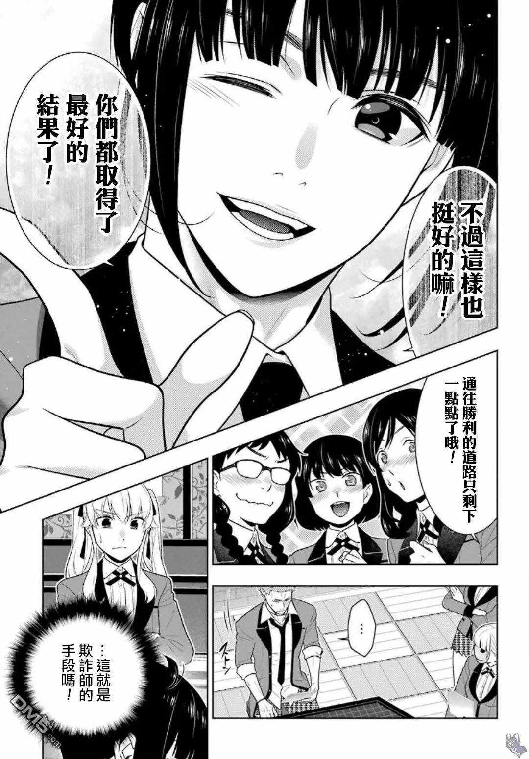 第 39 页