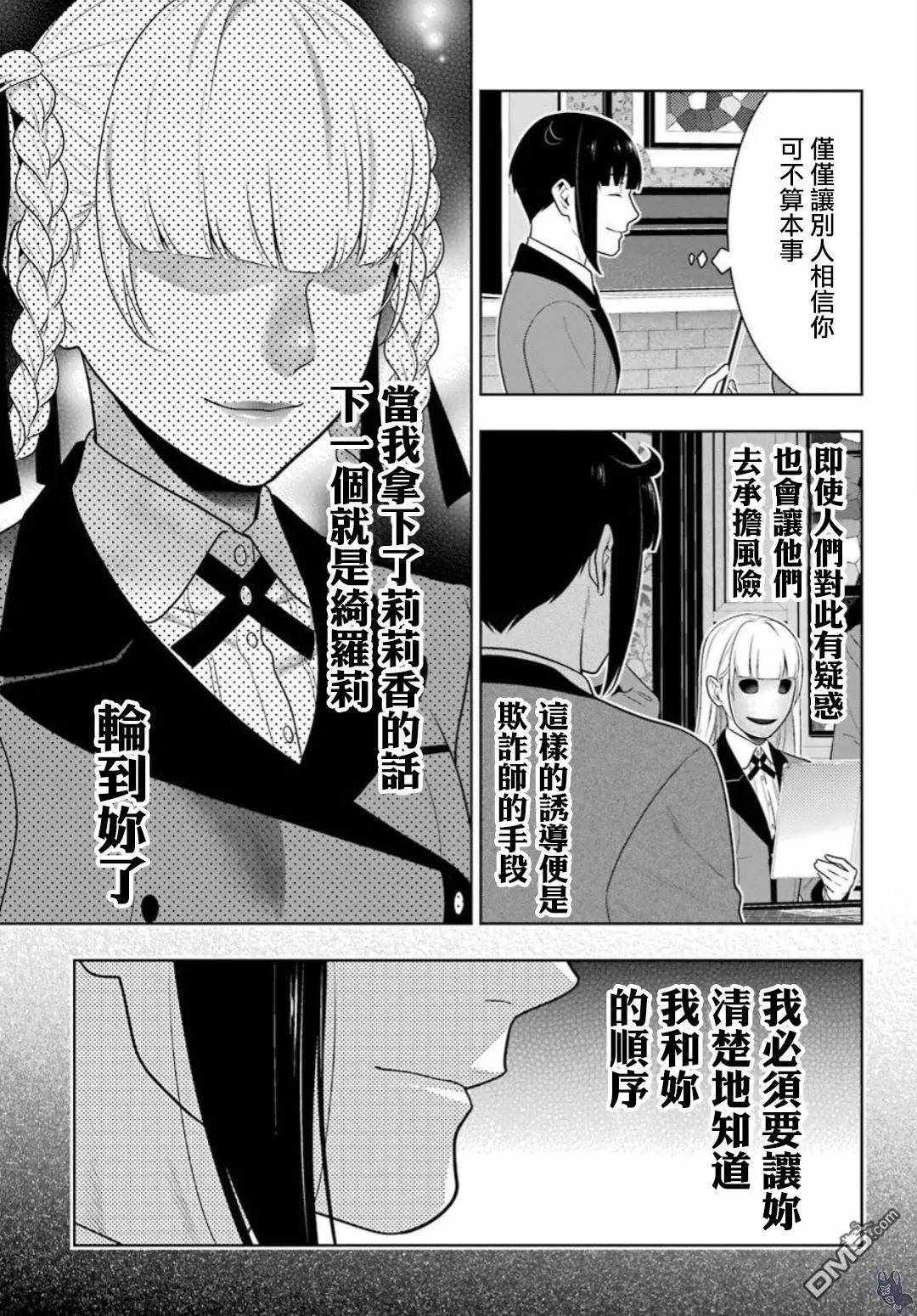 第 41 页