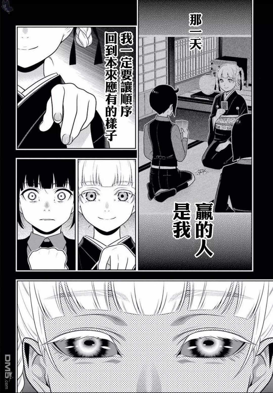 第 42 页