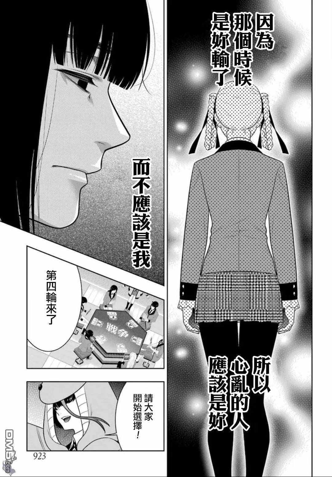 第 43 页