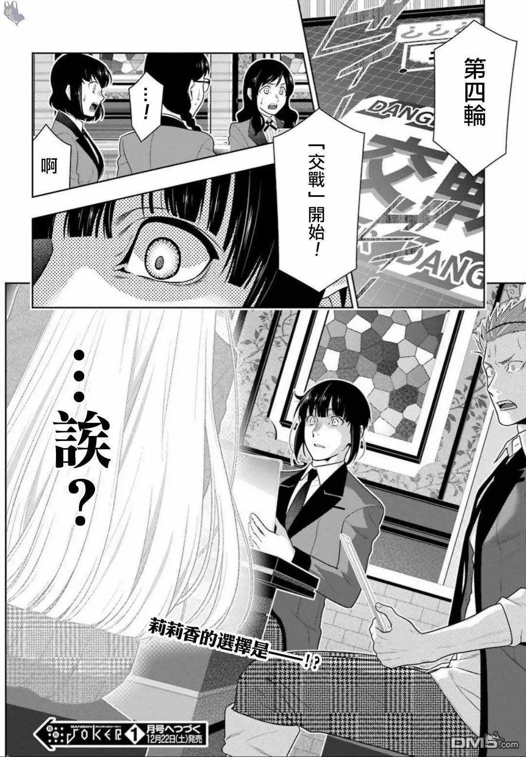 第 44 页