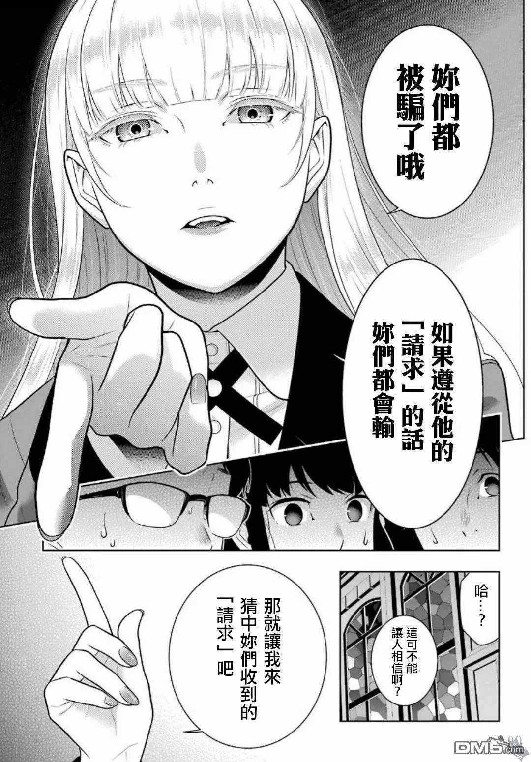第 33 页