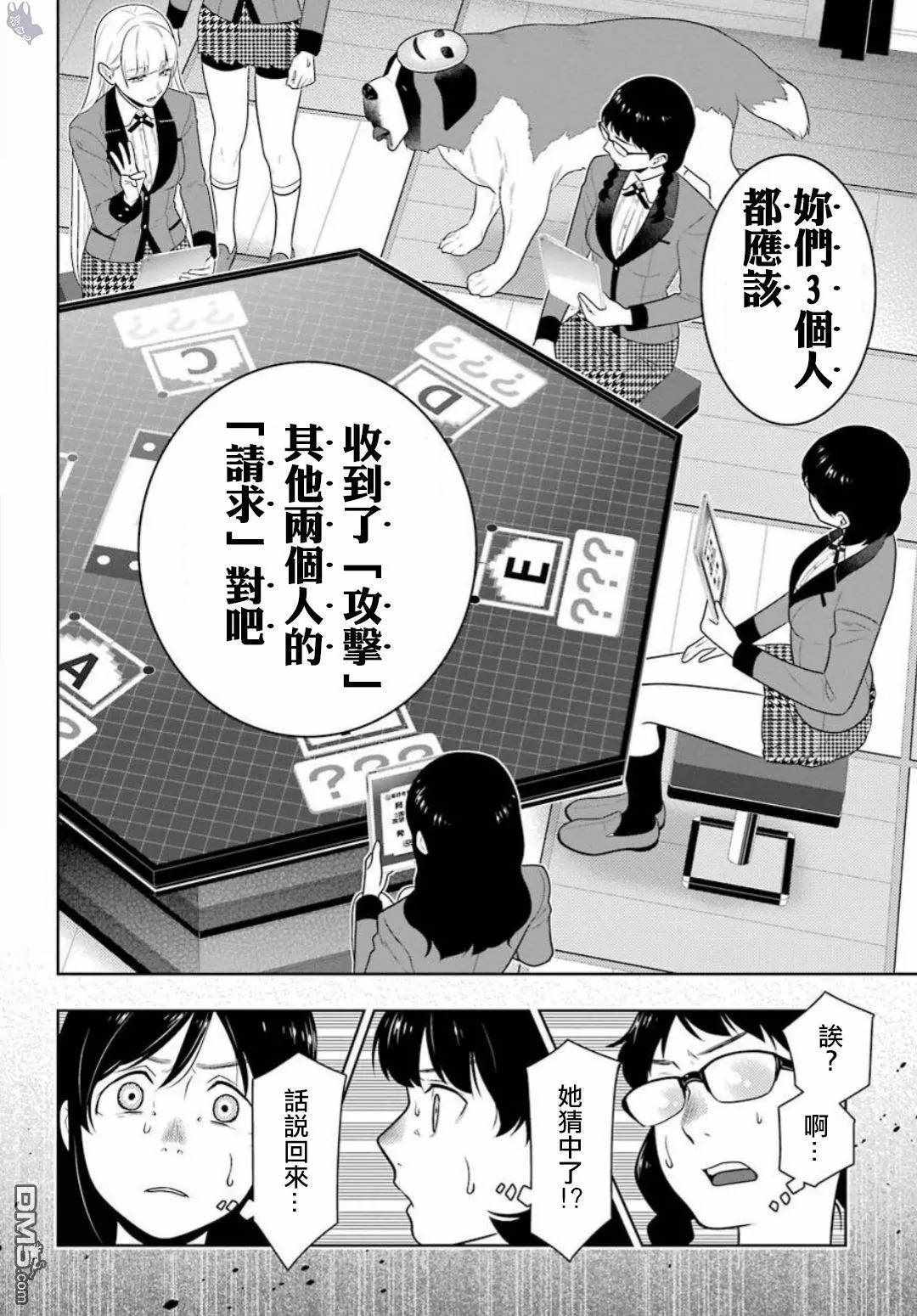 第 34 页