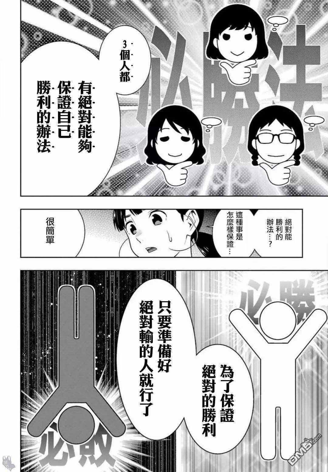 第 36 页