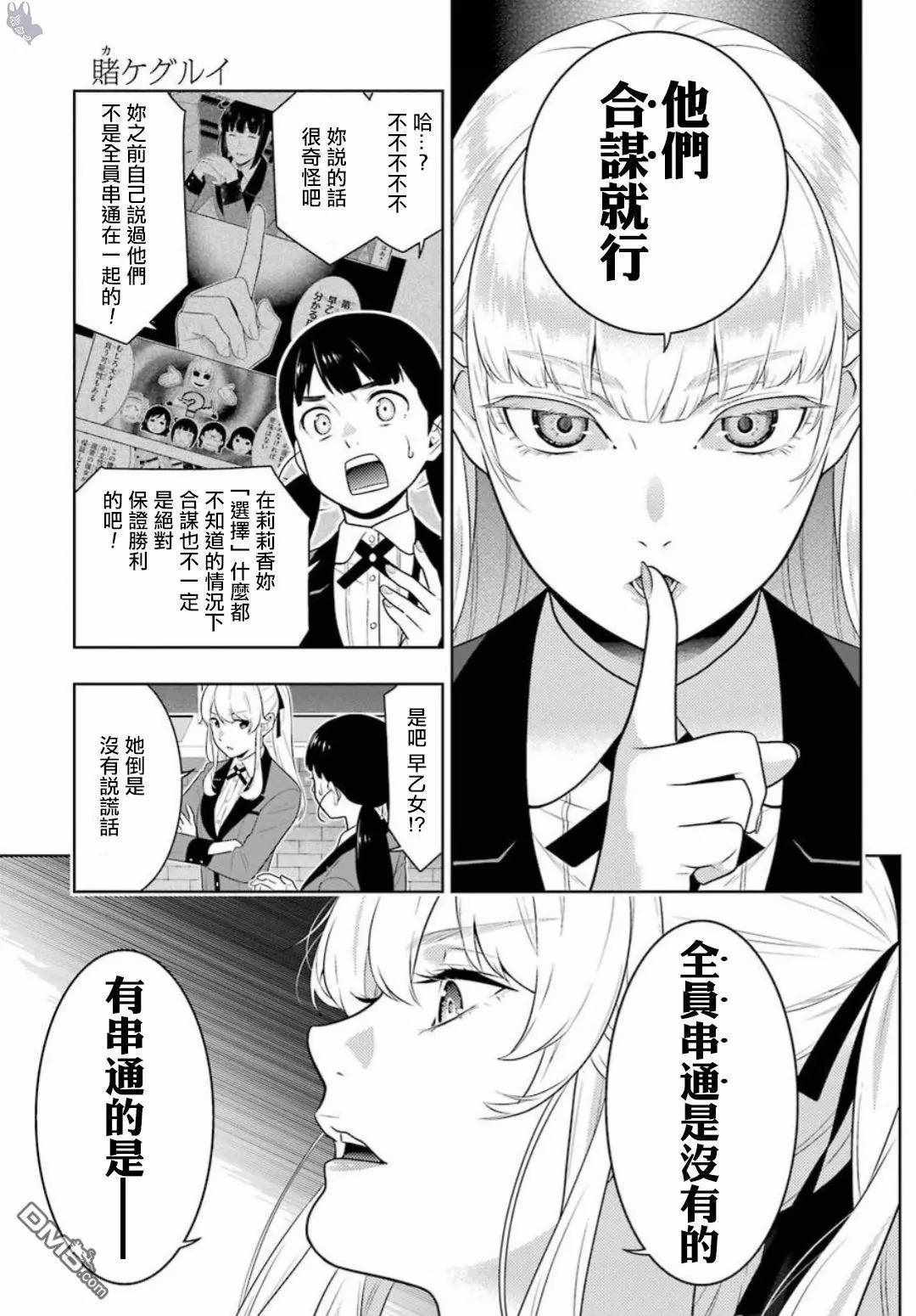 第 37 页