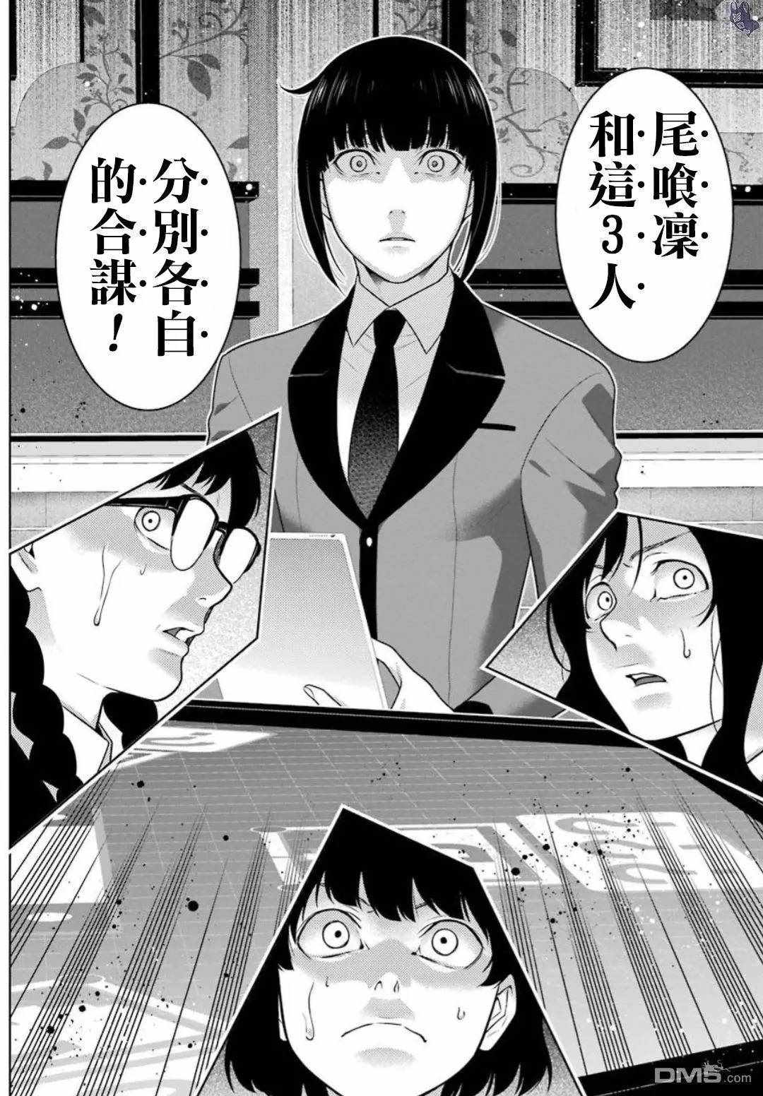 第 38 页