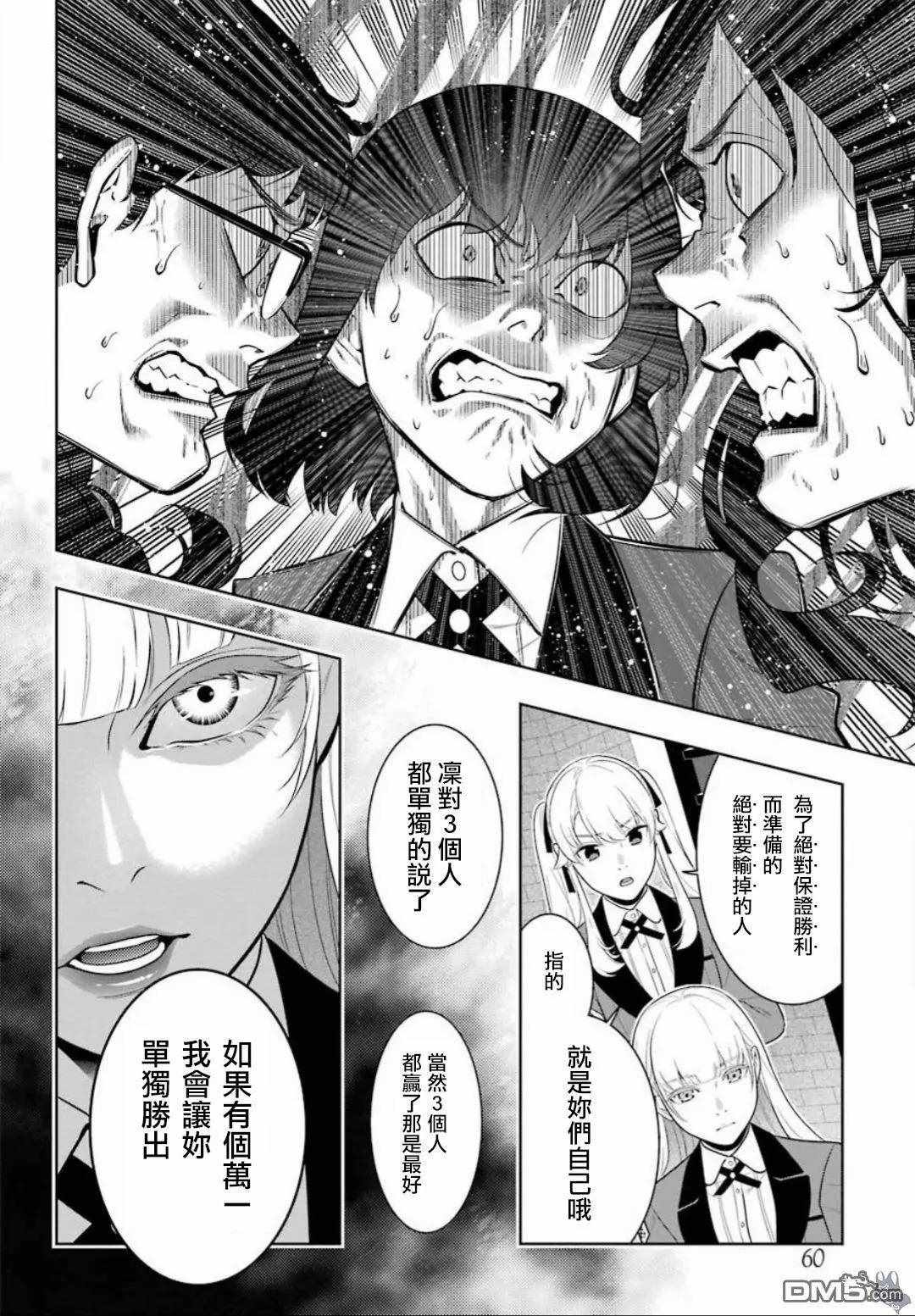 第 40 页