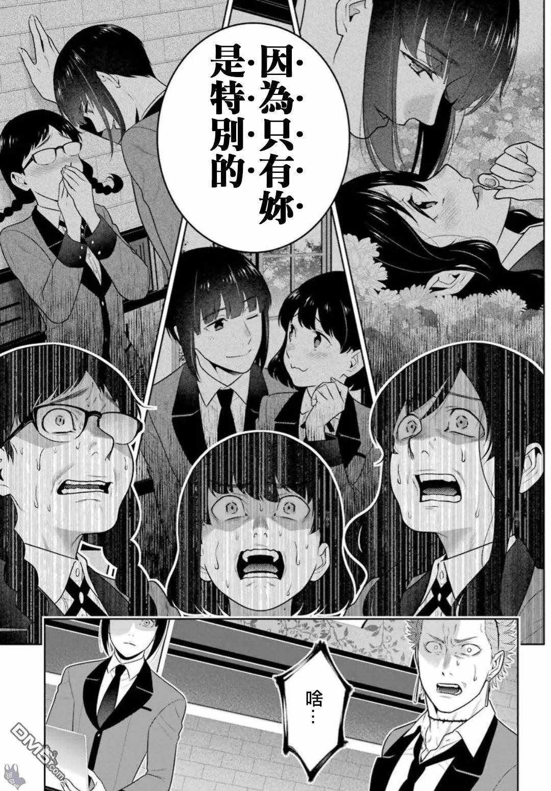 第 41 页