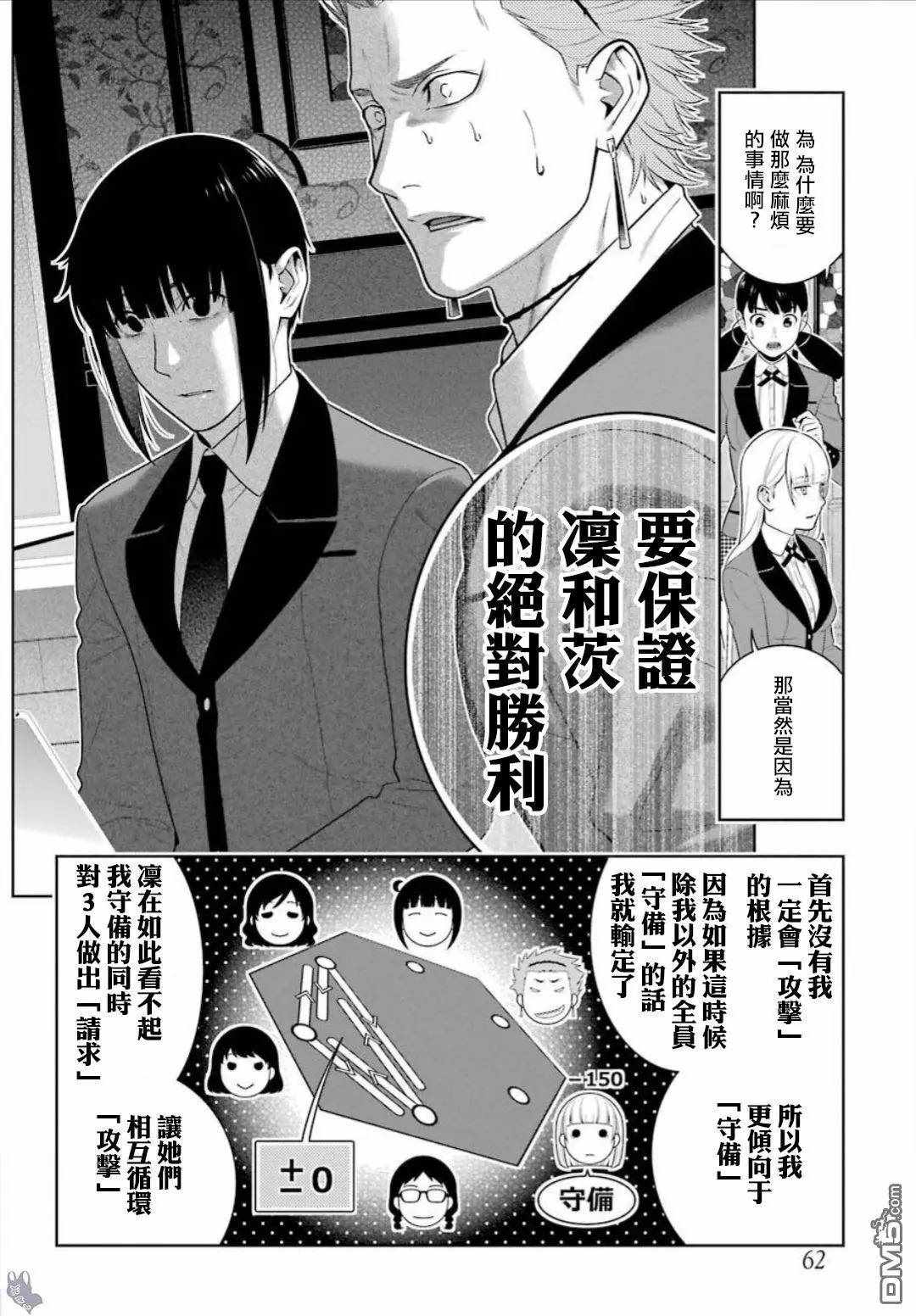 第 42 页