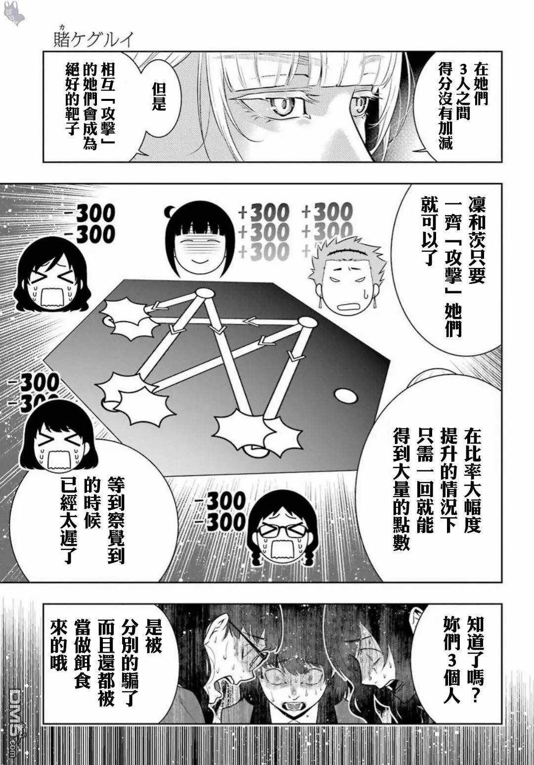 第 43 页
