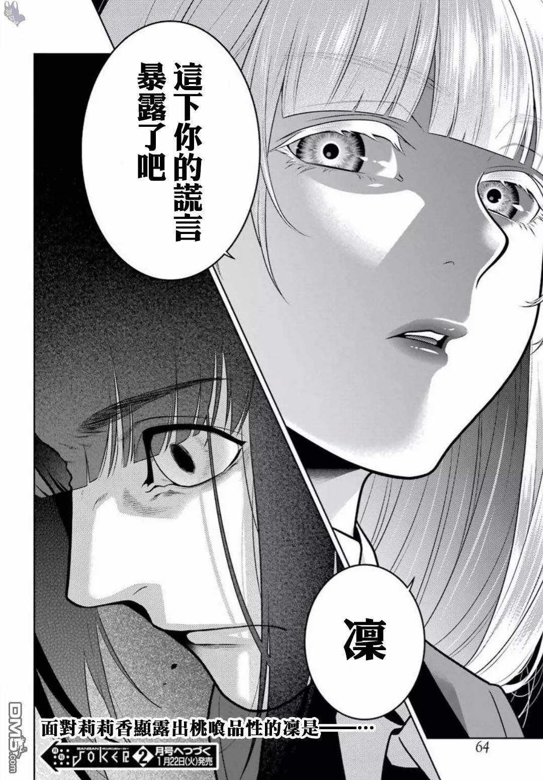 第 44 页