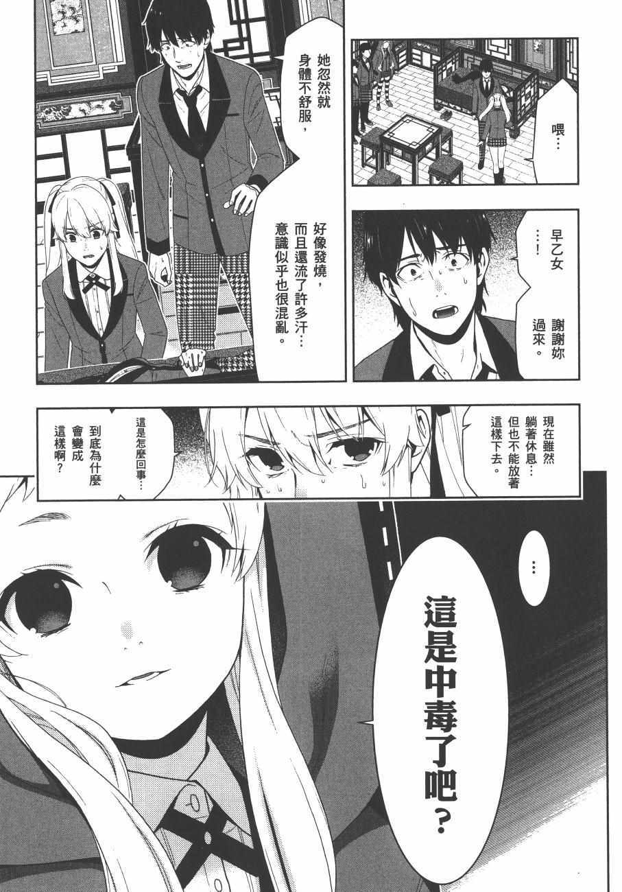 第 100 页