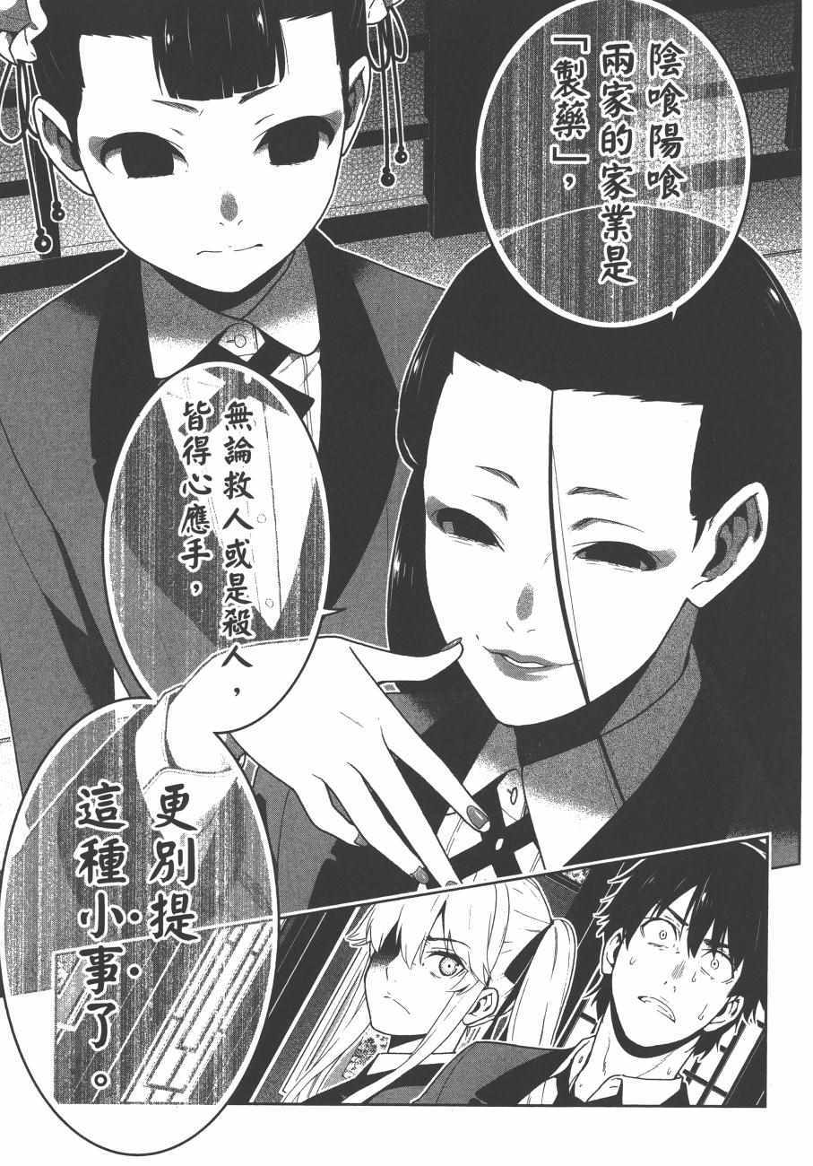 第 102 页