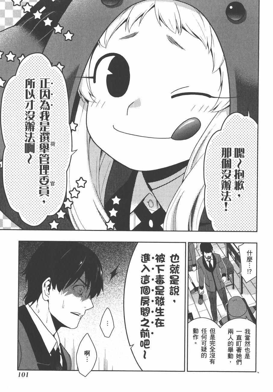 第 104 页