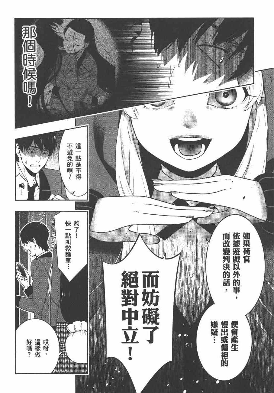 第 105 页