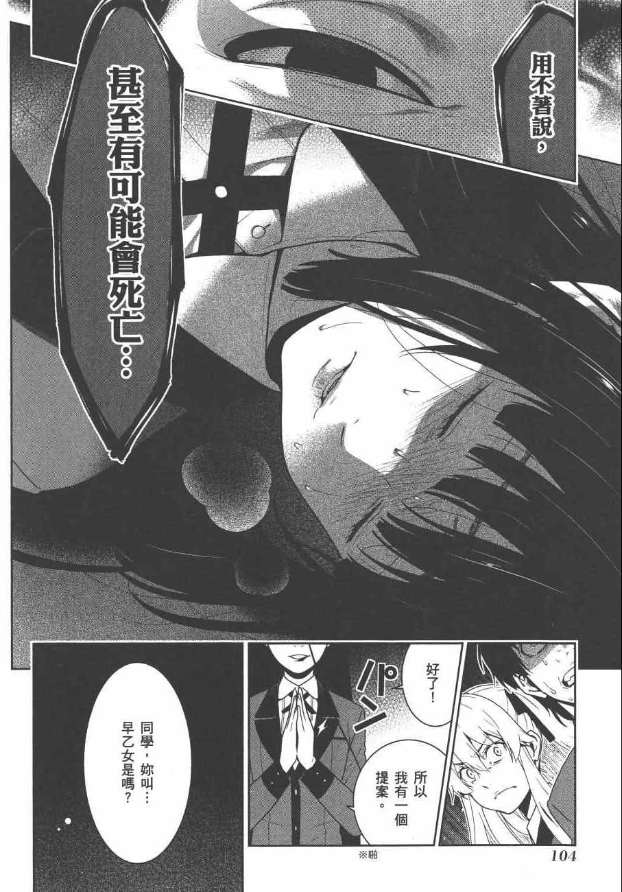 第 107 页