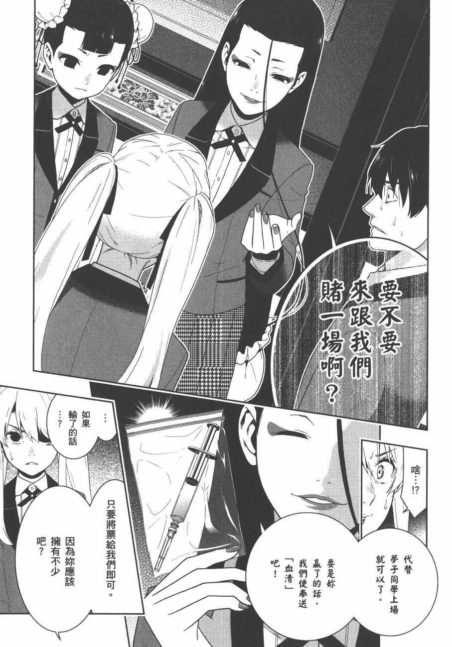 第 108 页
