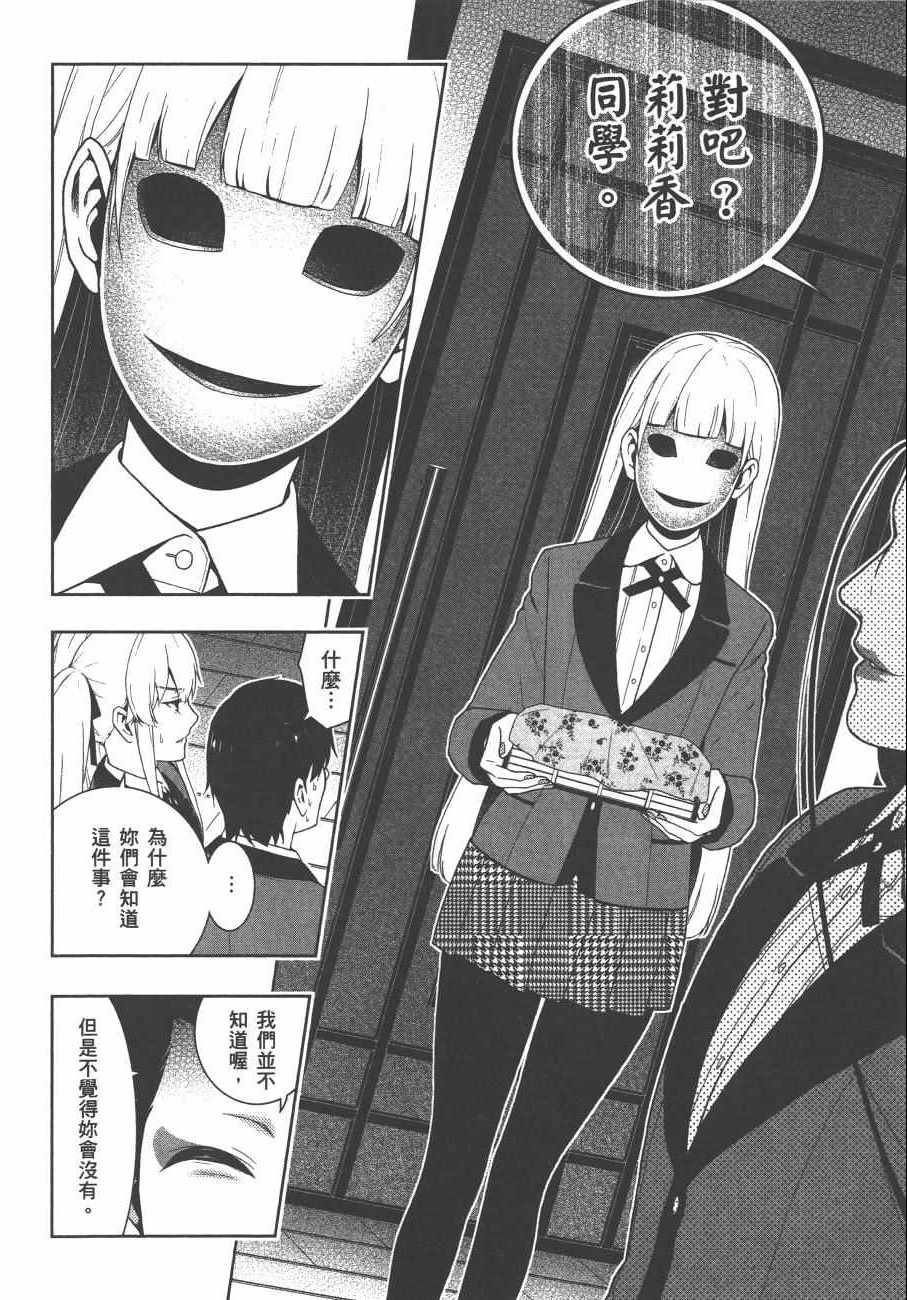 第 109 页