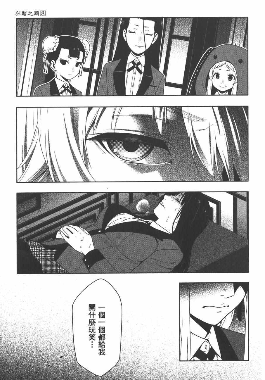 第 114 页